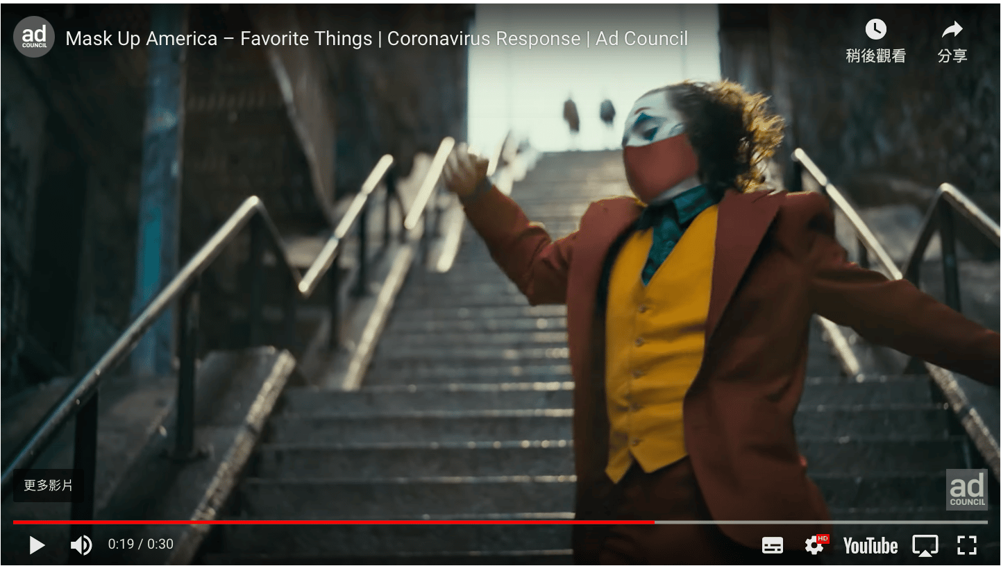 CDC｜Mask Up America – Favorite - TSFF 台灣永續影展